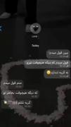 احتیاج بـ یه خوابـ #طولانی..!🖤