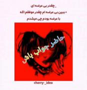 حاضر جواب باش 😛 ساخت خودم چطوره ؟