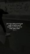  غمگین....🖤🙃....خستم.........