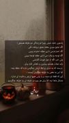 سعی کنین تو رابطه یک نفر نباشین آنجا خودتون از دست میدین💔🚶