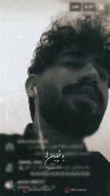 در سکوت شب خانه زود فریاد اما تو نشنیدی:(