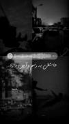 اقای قاضی زندگی بالا و پایین داره