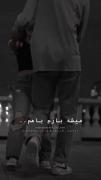 دلم برات تنگ شده..........🖤🫂