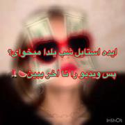 شب یلداتون مبااااالک هندونه هام🥺🍉