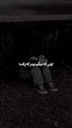 شدی واسم یه دردسر ⛓🚬......... 