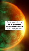 حق یا چی؟؟😂‌‌‌‌‌‌‌‌‌‌‌‌‌‌‌‌‌‌
