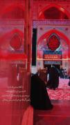 اسلام علیک یا اباعبدالله الحسین 