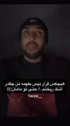 هیچکس نمیدونه چقد شبا گریه کردم:)