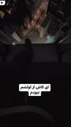 کاش از اولشم نبودم:))))))))💗💗💗💗
