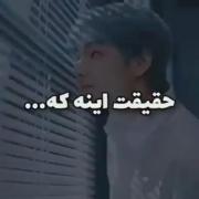 عاشق‍ چیزی‍ که‍ نمیتونیم‍ داشته‍ باشیم‍ـ🥲