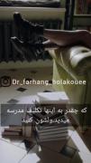 ما برده شما نیستیم ما را رها کنید 