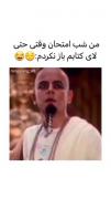 داستان شنبه ی من😂قول میدم نماز بخونم😓