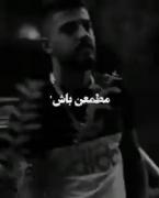 مطمئن باش که مهرت نرود از دل من مگر آن روز که در خاک شود منزل 