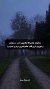 یه نسل غمگین با صورتای شاد .!‌‌‌‌