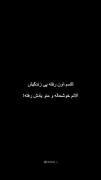 ازت متنفرم ‌‌‌‌‌‌‌‌‌‌‌‌‌‌‌‌‌‌‌‌