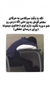 نکات مهمی که باید قبل مدرسه بدونی🧚‍♀️