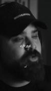 ادما مسخره شما نیستن که .....😐