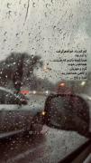 ‌ ‌‌ من از خوش‌باوری هایم به ویرانی رسیدم! ‌