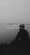 به کسی نگو اگه شبا میخوابی یه چشی هنو نزا بفهمن چته دیگرون