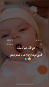 عوی خدااااا منم موخام از اینا❤