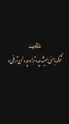 آنکه بر لوح دلم نقش ابد بست تویی