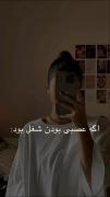 اگر که عصبی بودن شغل بود 😂😂😂😂
