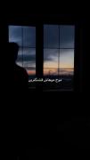موج موهاش قشنگ ترین جزر و مد بود 🌊:)