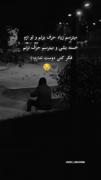عاشقانه غمگین موزیک ویدیو تکست