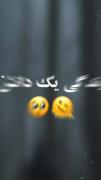 فکت غمگین برای دانش آموز 🥲🥲🥲