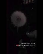 عاشقانه، غمگین، تنهایی، جدایی، 
