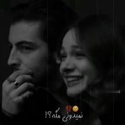 چجوری بت بگم.............. 🥺؟ 