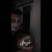 باب دلمی تو شاه خودمی تو...... 