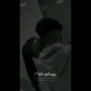 صداتو بچه گونه کنی....... 😔.! 