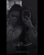 عادت کن به من............. 😔! 