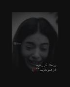 زیر خاک انتن نمیده.......:(🥀! 