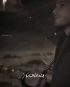 بخدا خوب تر از تو.......... 🫂