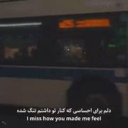 دلم برات تنگ شده....... 🖤😅.! 