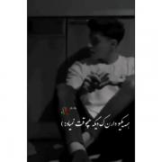 همه یکیو دارن که.............! 
