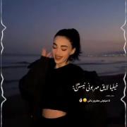 مهربونی به بعضیا نیومده......! 
