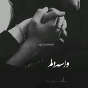 جون من جون خودت....... ❤🥰...! 
