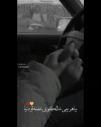بیا همه خنده هام ماله تو ❤🫂.! 