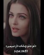 به جون تو............... 💔..! 