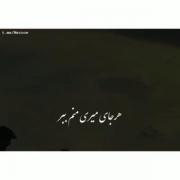 من روتو غیرتیم........... 🥰.! 