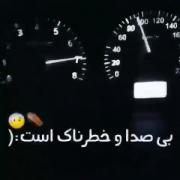 چوب خدا صدا ندارد........ 🖤.! 