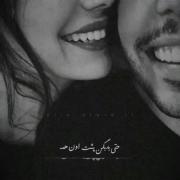 میگم به همه اون ماله من... ـ!! 