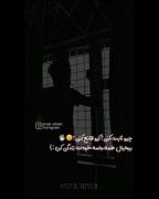 برای خودت زندگی کن...........! 