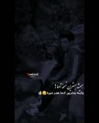 حقیقت..................... 🖤! 