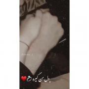 عاشقتم به کسی ربطی نداره.....! 