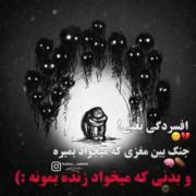 افسردگی یعنی چی؟؟؟؟؟؟.....!!!! 