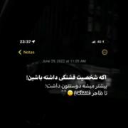 بیشتر میشه دوستون داشت.....))) 